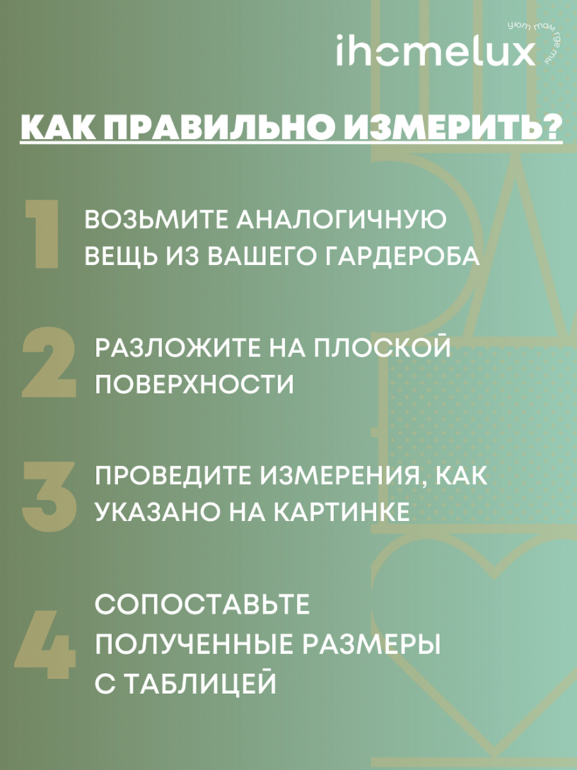 РАСПРОДАЖА Платье "Шарм"_О125/черный