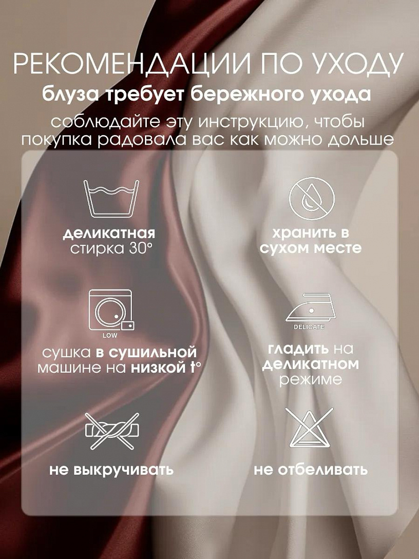 Топ "Амелия"_О121/шоколадный