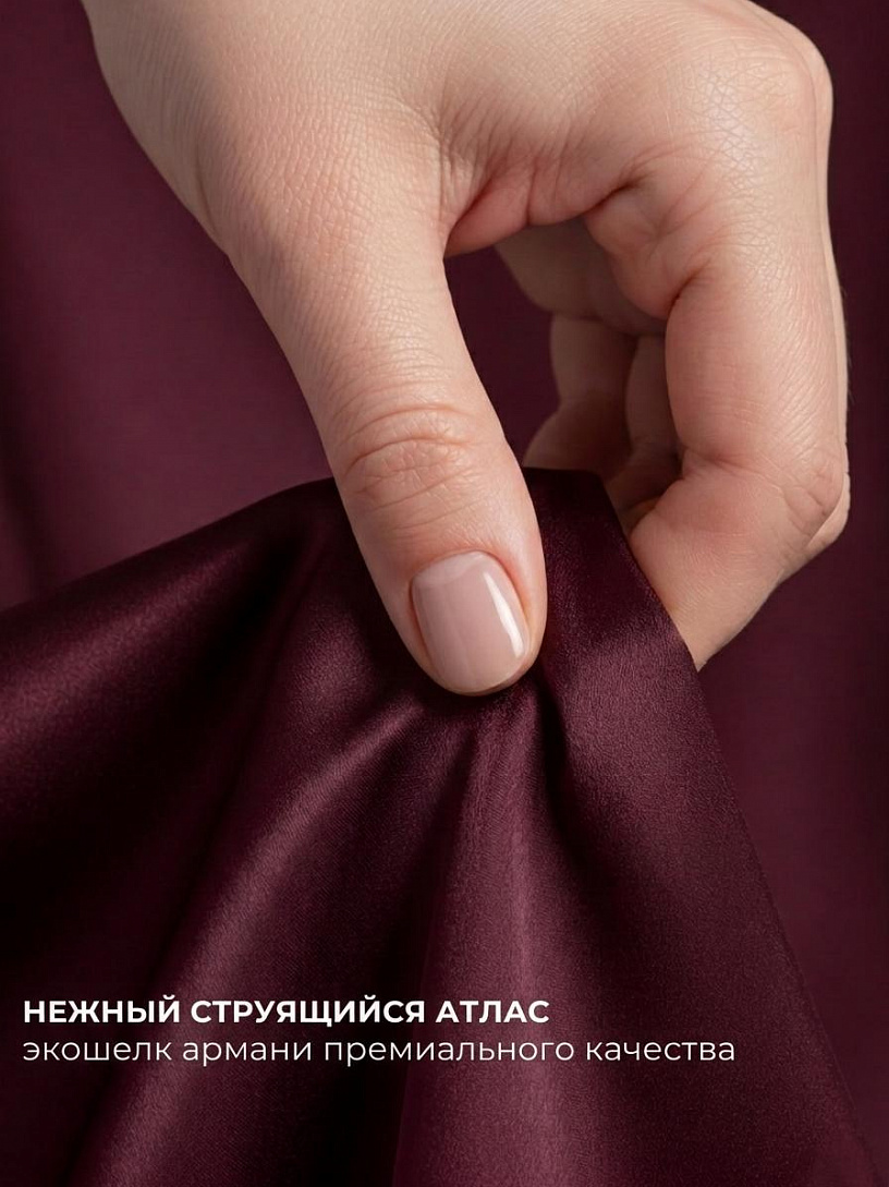 Топ "Амелия"_О121/винный