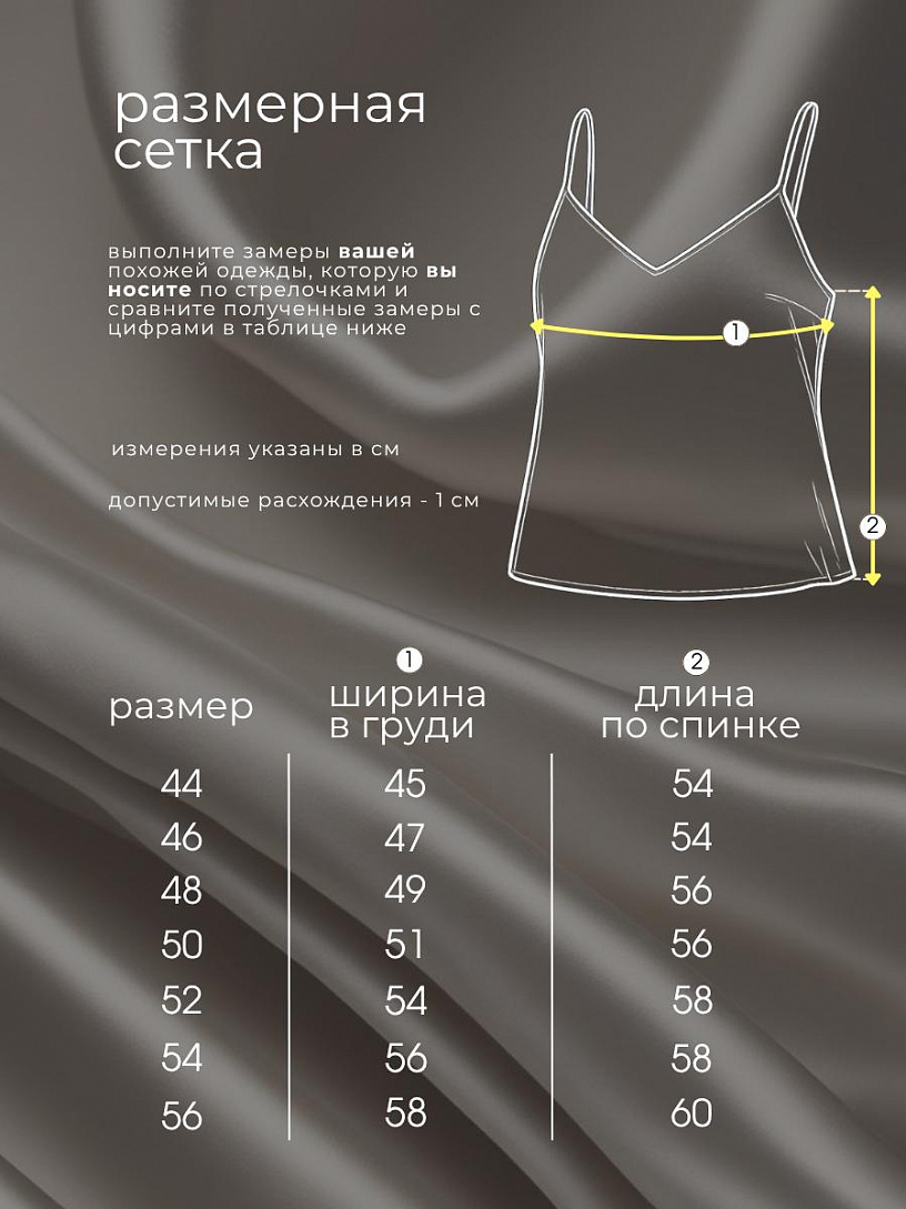 Топ "Гипюр"_О201/зеленое яблоко