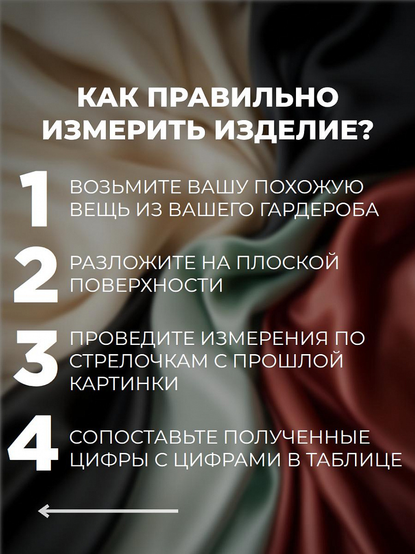 Топ "Амелия"_О121/черный