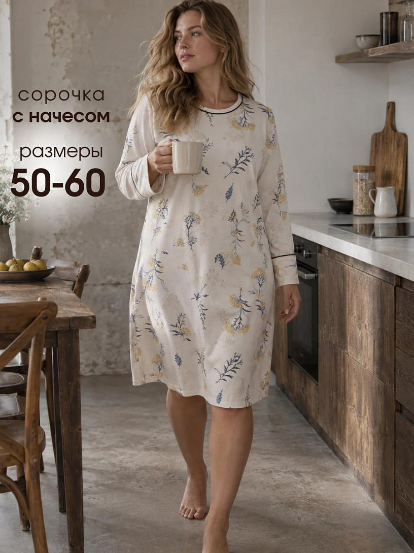 Сорочка, домашнее платье "Лорейн" ягодки, футер с начёсом
