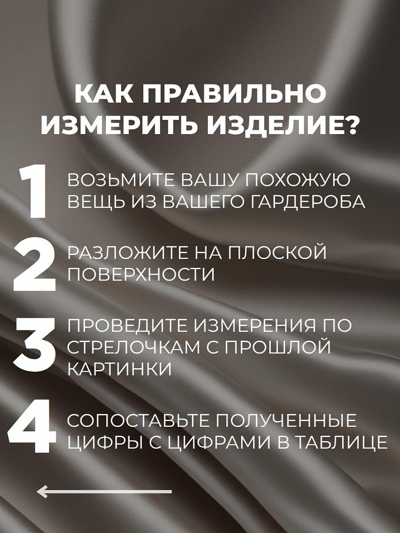 Топ "Гипюр"_О201/зеленое яблоко