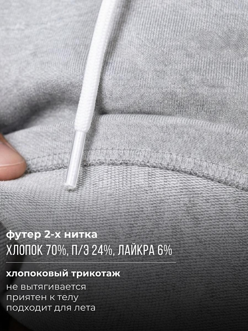 Шорты муж. "Харди"_М44/серый меланж
