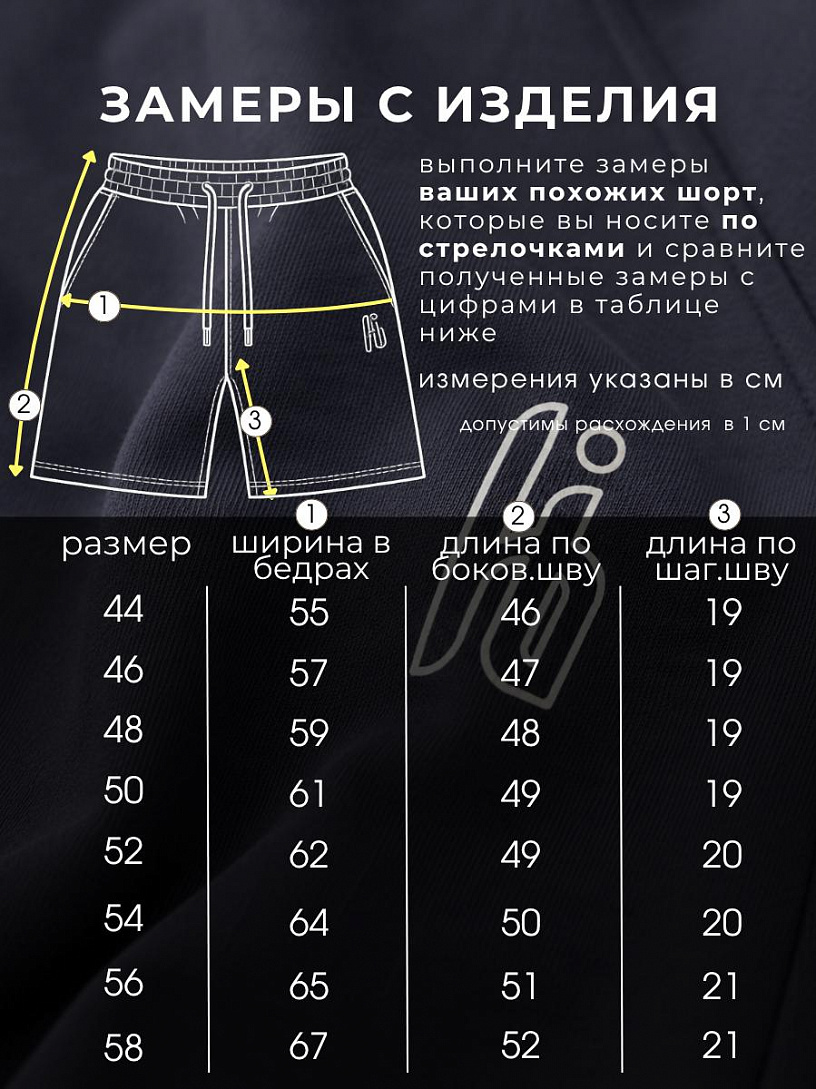 Шорты муж. "Харди"_М44/серый меланж